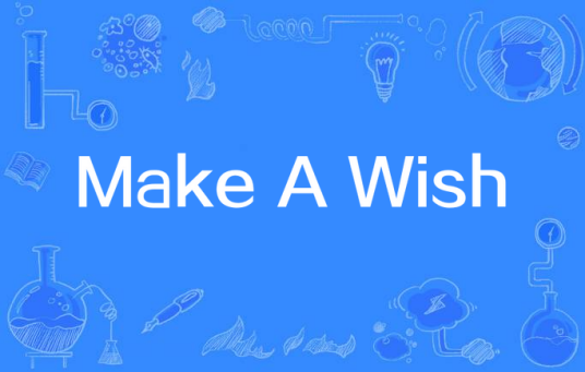 Make A Wish（《七夜的许愿星》主题曲）