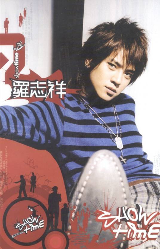 敢不敢（罗志祥演出歌曲）