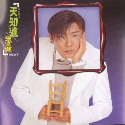 男人也会掉眼泪