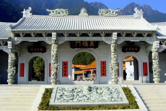 万福寺（广东梅州寺庙名）