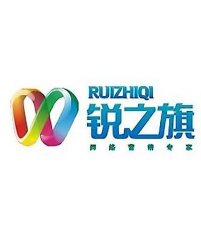 河南锐之旗信息技术有限公司