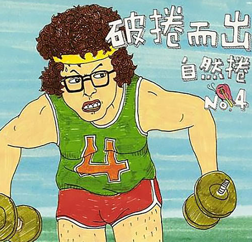 小木偶（自然卷演唱歌曲）