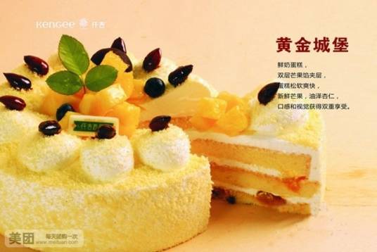 仟吉西饼（贺龙店）