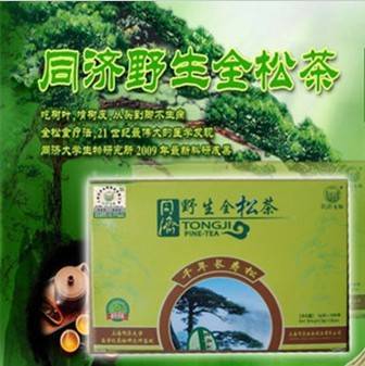 同济全松茶