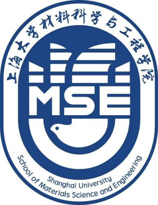 上海大学材料科学与工程学院