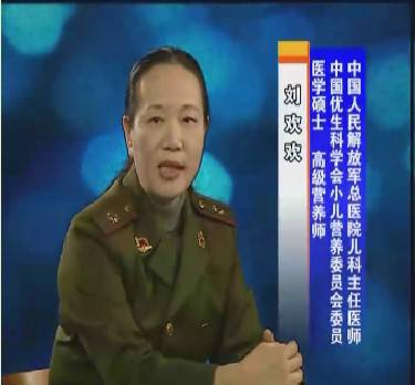 刘欢欢（中国人民解放军总医院小儿内科医生）