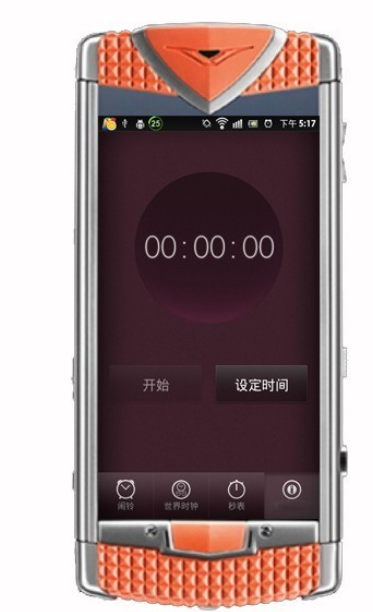 诺基亚Vertu Constellation