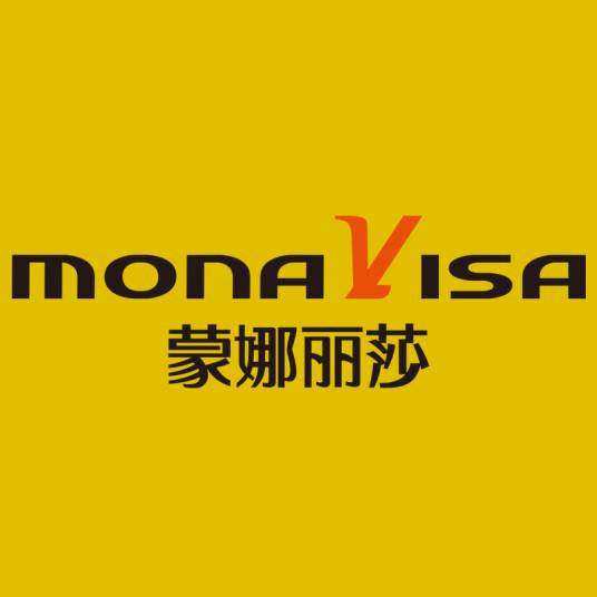 广东蒙娜丽莎服饰集团有限公司