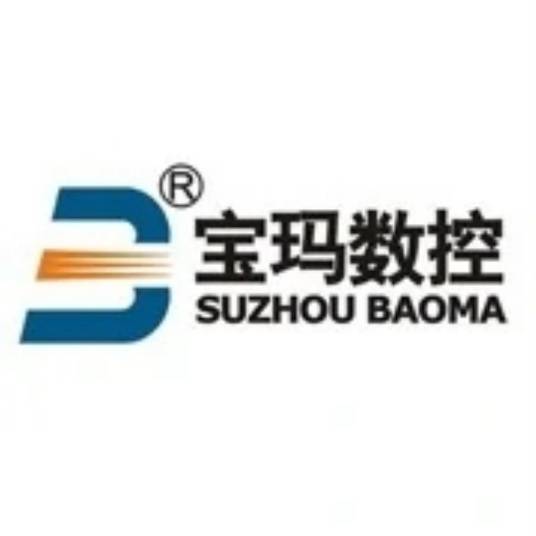 苏州市宝玛数控设备有限公司