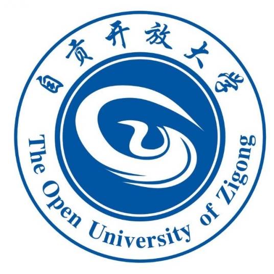 自贡开放大学