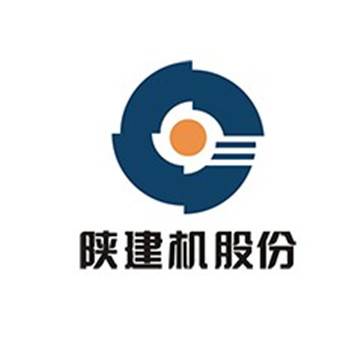 陕西建设机械（集团）有限责任公司