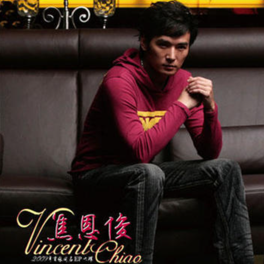 首尔之恋