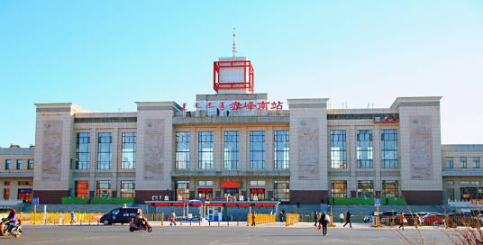 赤峰南站