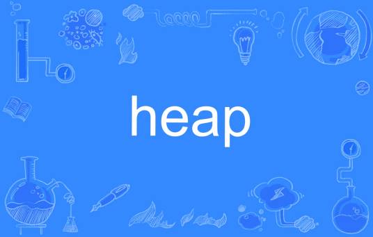 Heap（英文单词）