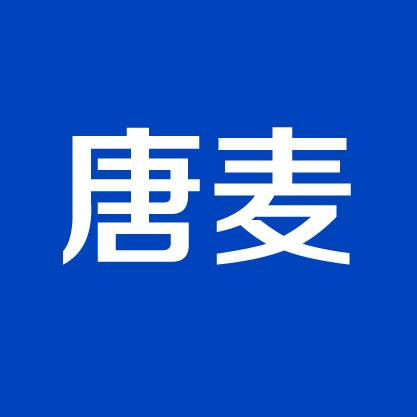 深圳市唐麦科技有限公司
