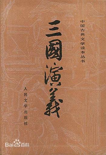 小说的起源和发展