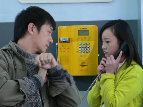 当幸福来敲门（2007年陈浩民主演电视剧）