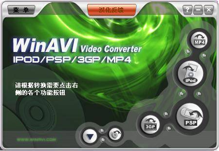 WinAVI 3GP/MP4/PSP/iPod Video Converter