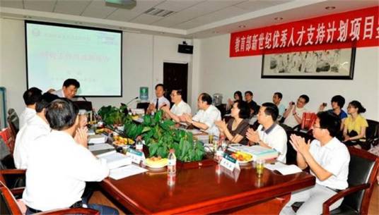 新世纪优秀人才支持计划