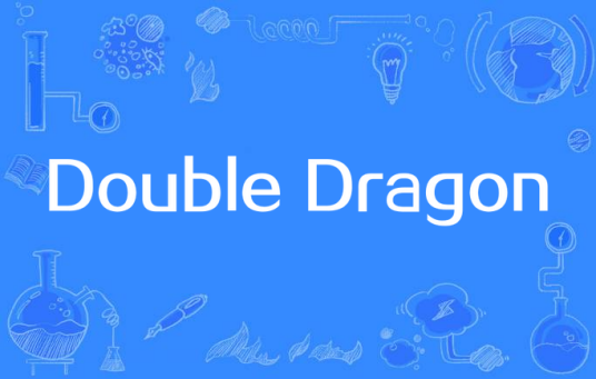 Double Dragon（电影《少林足球》插曲）