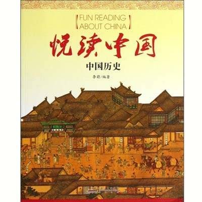 悦读中国（一站式综合导读门户）