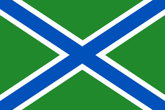 俄罗斯联邦安全局边防军海巡队