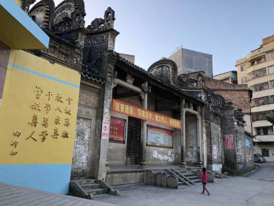 粤东会馆（广西北流市古建筑）