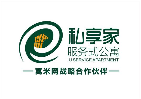 私享家（酒店）