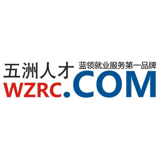 五洲人才网