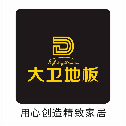 苏州大卫木业有限公司