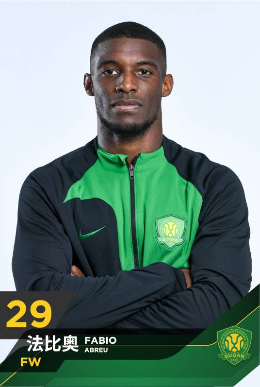 法比奥·阿布雷乌