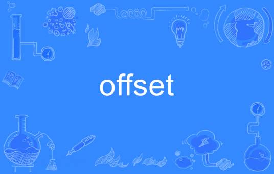 Offset（英语单词）