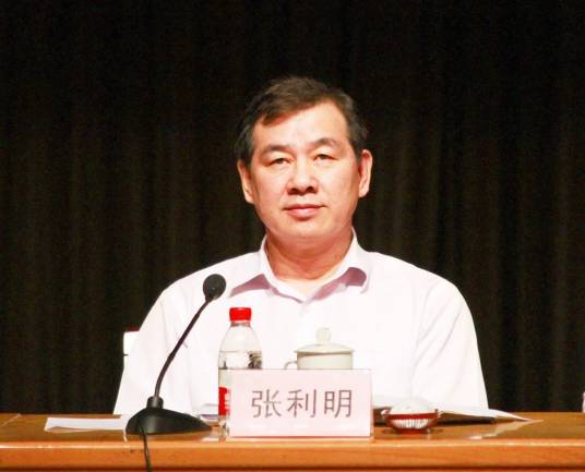 张利明（浙江省政协人口资源环境委员会副主任）