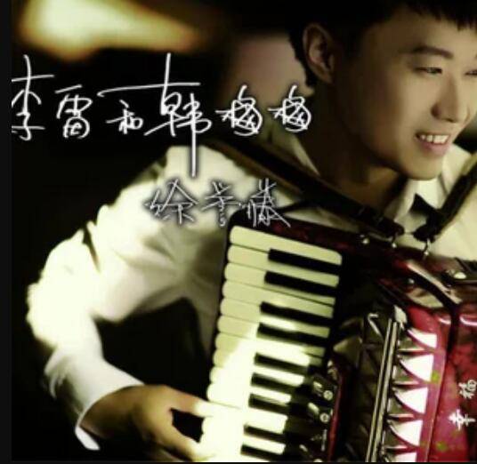 短消息（徐誉滕演唱歌曲）