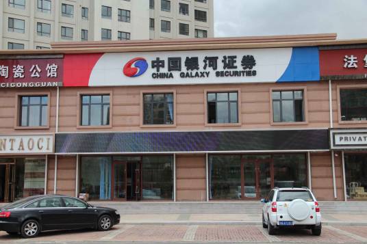 中国银河投资管理有限公司