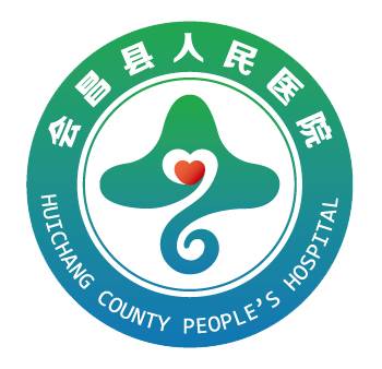 会昌县人民医院