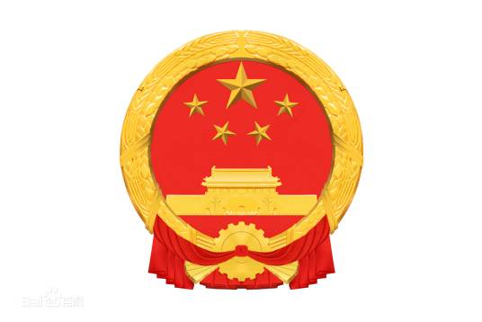 民用爆炸物品安全管理条例