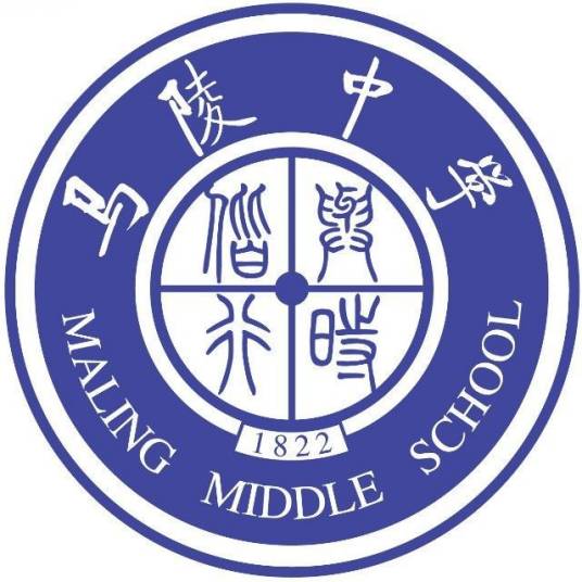江苏省宿迁市马陵中学