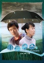 雨花朵朵