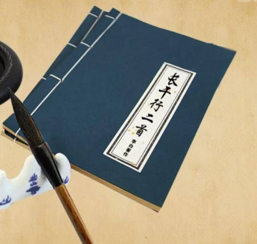 长干行二首（唐代李白组诗作品）