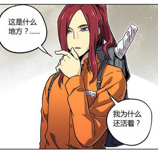 黎昕（漫画《时空囚徒》中的角色）