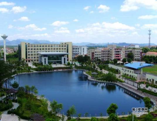 浙江省永康市职业技术学校