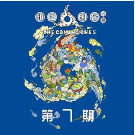 乡恋（2021年李天姿演唱的歌曲）