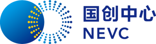 国家新能源汽车技术创新中心