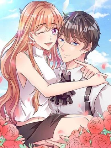 吻下来，豁出去（仟绘动漫创作的漫画）