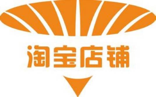 淘宝网店