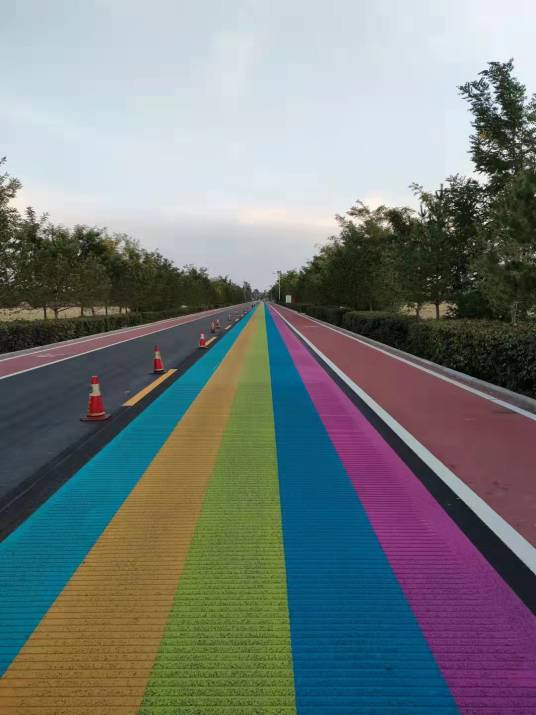 彩色路面