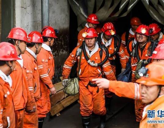 12·3赤峰煤矿爆炸事故