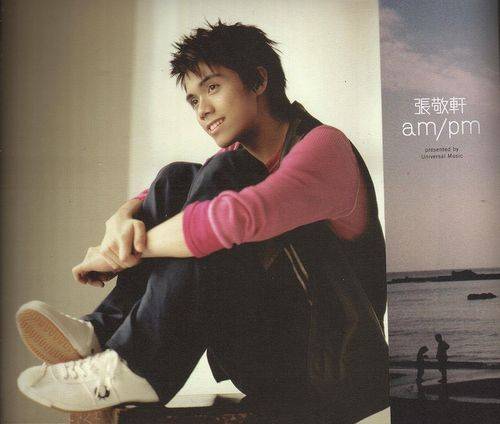 公园前（2004年张敬轩演唱的粤语歌曲）