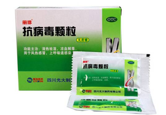 抗病毒感冒药